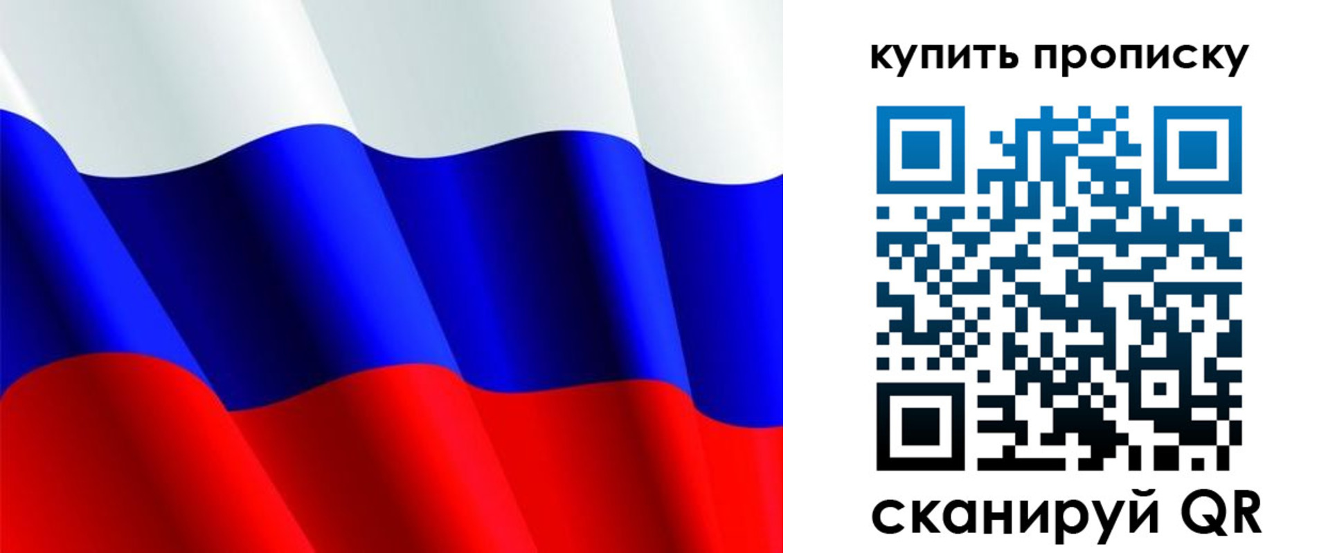 временная прописка в Волгоградской области